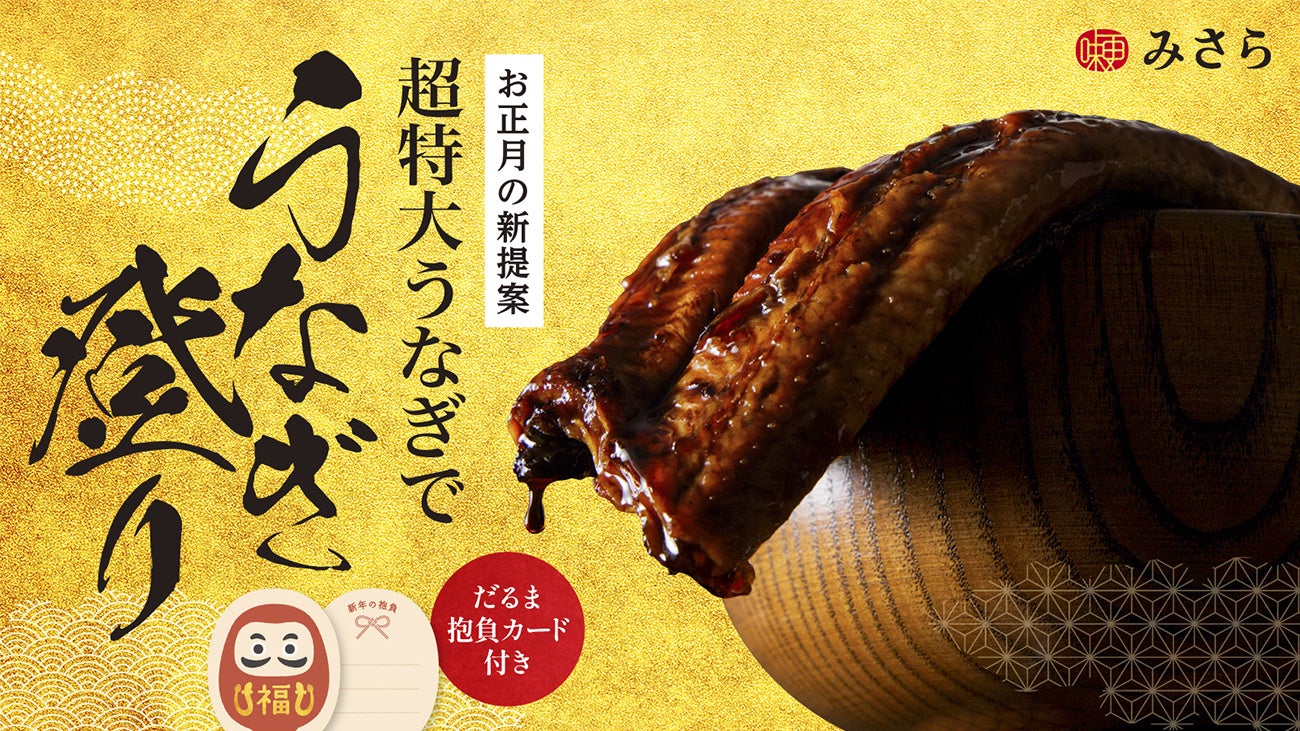 〈カブトエビと育むやぶきのお米〉ネーミングとパッケージデザインを発表