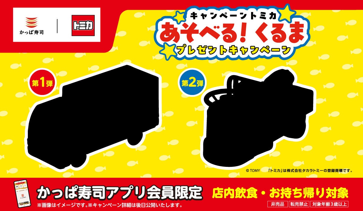 【本日10/24より予約開始】いちごが主役の“スーパー”スイーツビュッフェ開催！