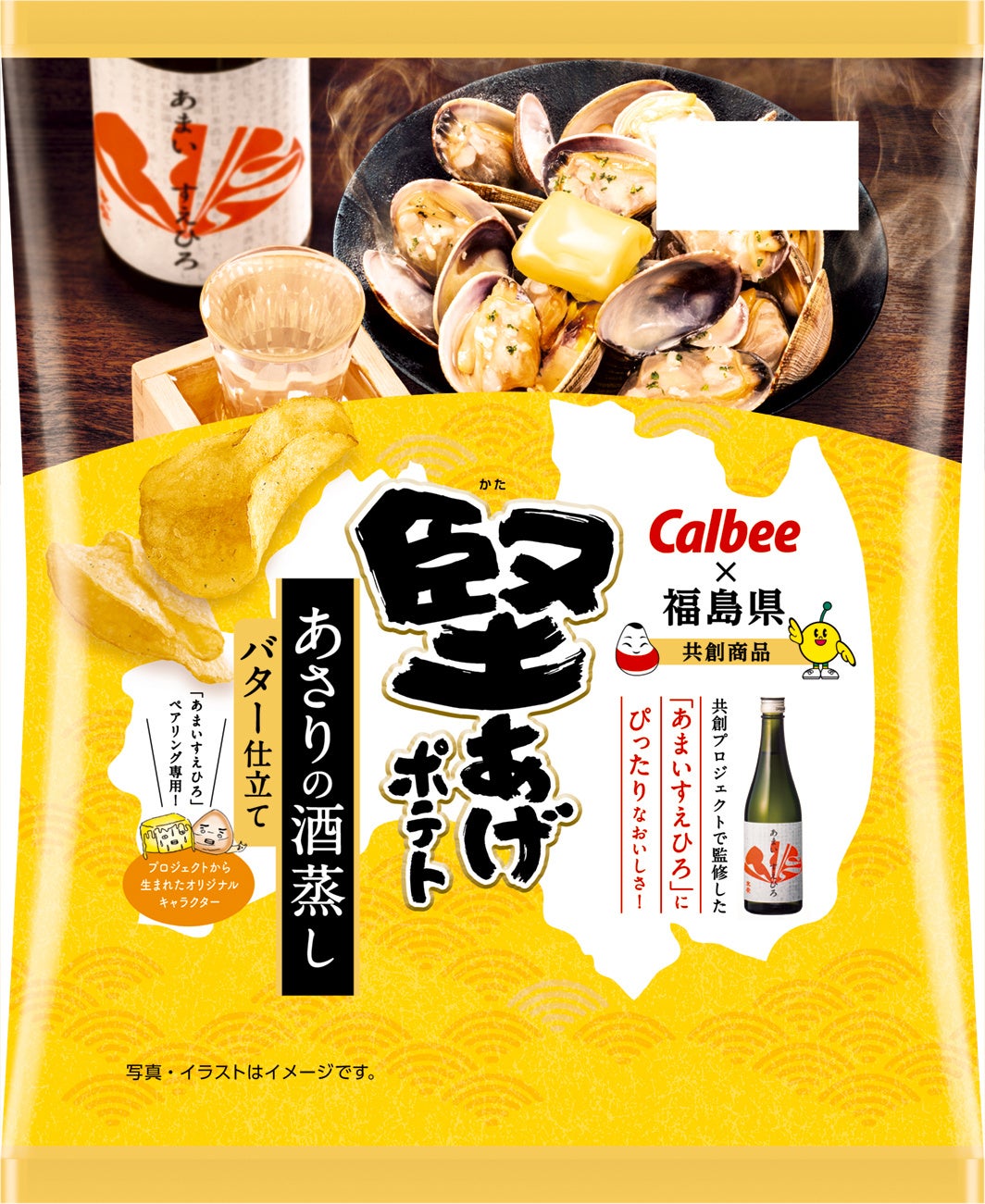 「セブンカフェ」から“おいしい×サステナブル”を両立させた　澄んだ飲みごたえ「セブンカフェ 水素焙煎コーヒー」が登場