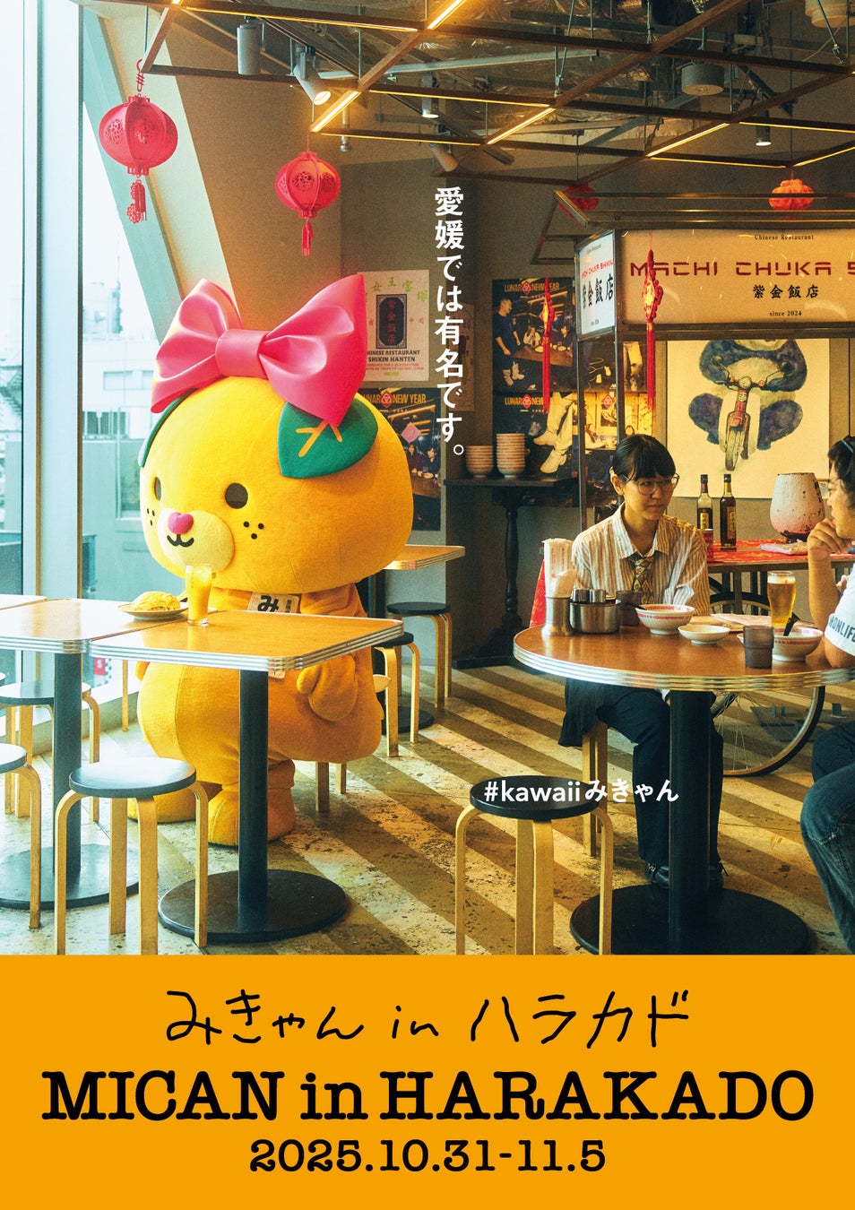 【DISHES and TART SAN】11月新作タルトが登場！～みずみずしい果実を包み込んだ晩秋のタルト～