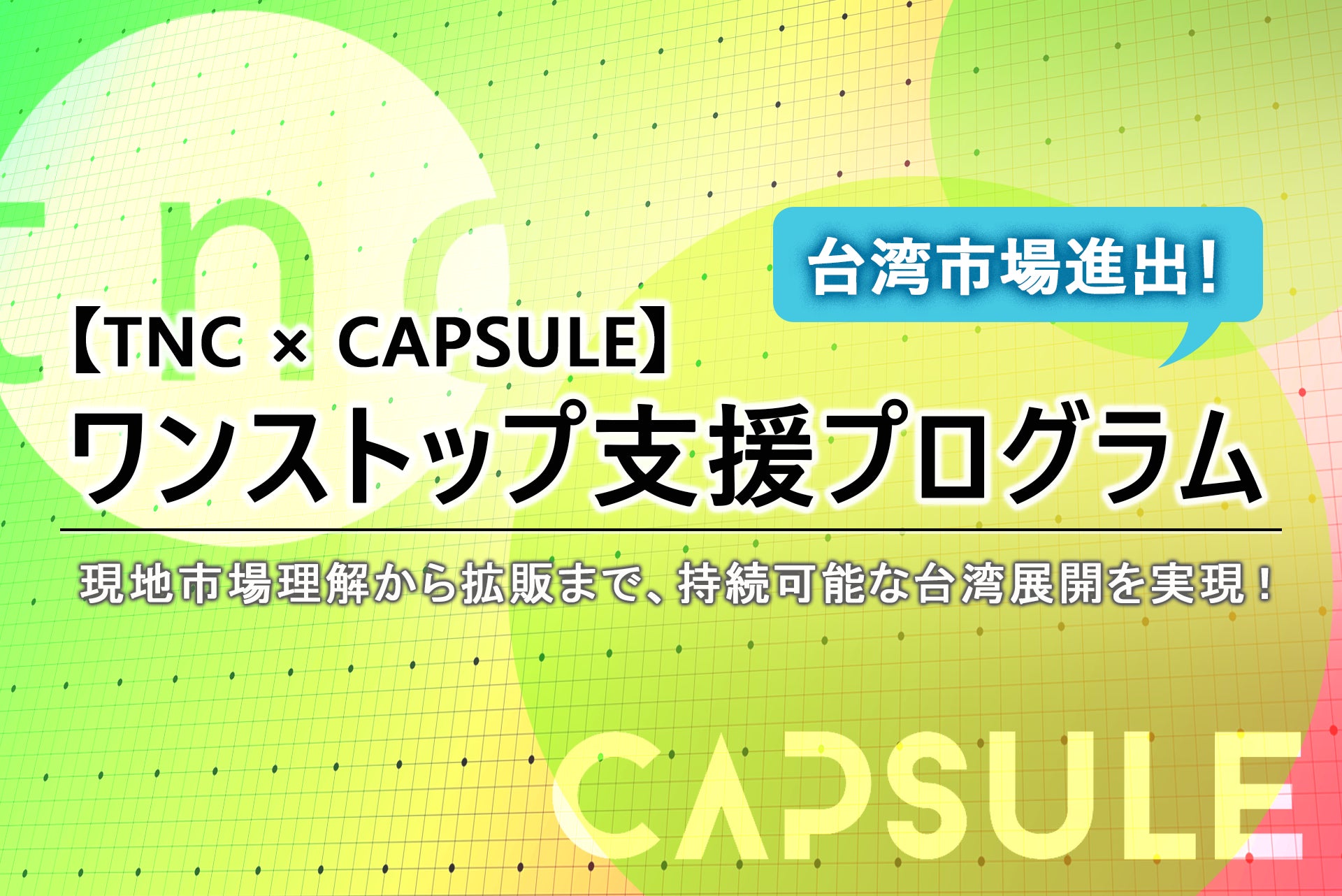 【奥羽の宴】奥田のジャガイモ大放出祭2025秋!東北プレミアム日本酒飲み比べで“じゃがバター”無料サービス|東北居酒屋