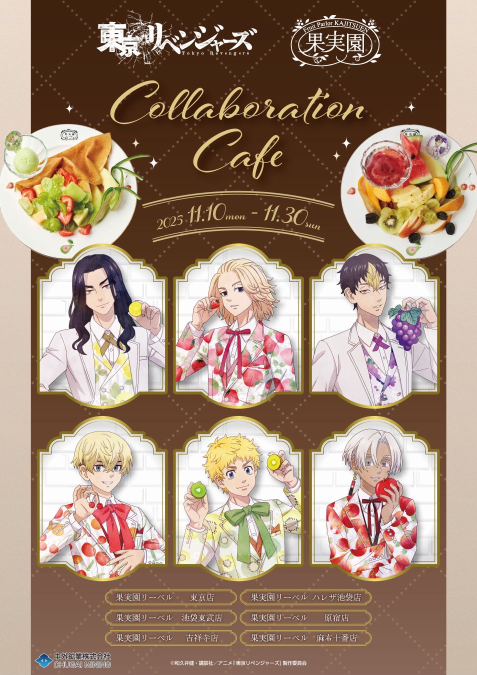 【岩手県山田町】びはんコーポレーションが岩手町の名店とのコラボで山田の醤油を使った「山田の醤油焼売」をMakuakeにて限定販売