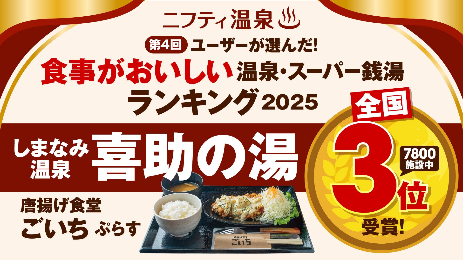 新潟県魚沼市の飲食店Cafe & Bar LEALEAは秋の味覚♪魚沼市産サツマイモを使ったコラボメニューを開発しました!