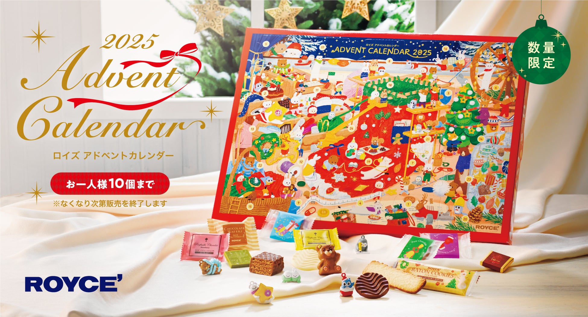 白鶴酒造はスパークリングワインテイスト飲料「レ・ココット シャルドネ」飲み切りハーフサイズを11月6日から全国で発売