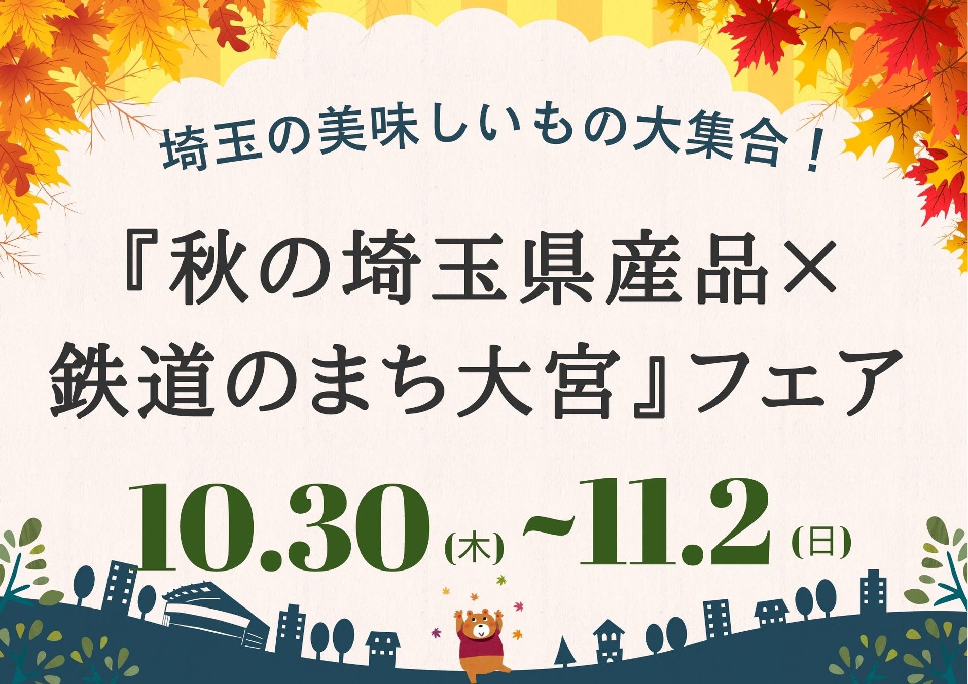 福岡市、(一社)福岡市歯科医師会、ロッテ「市民の咀嚼力向上事業推進にかかる協定」を締結