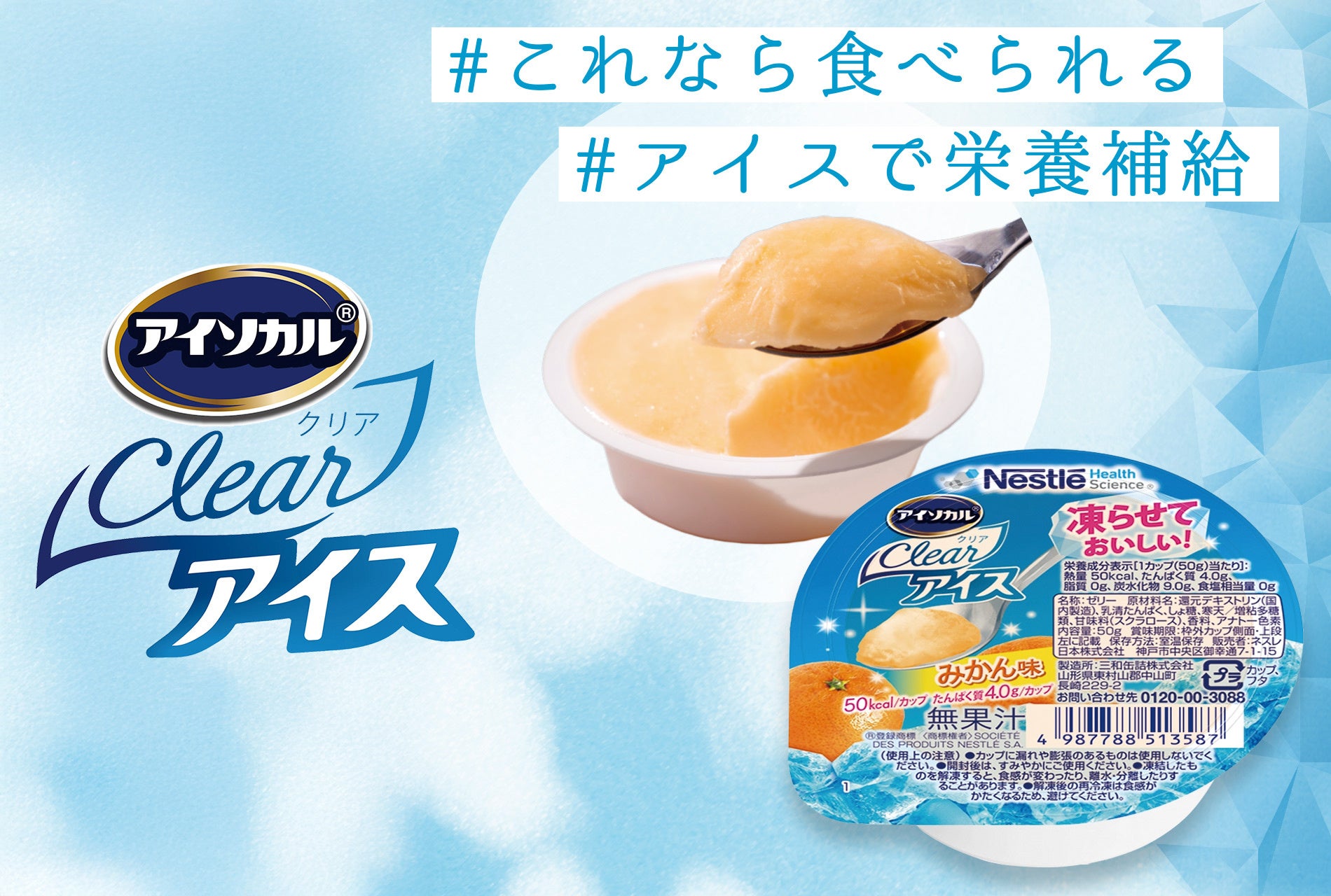 アメリカNo.1スウィートロール「KING’S HAWAIIAN」日本初POP UP 初日10/23（木）にRIKACOさん、片寄涼太さんらが登場