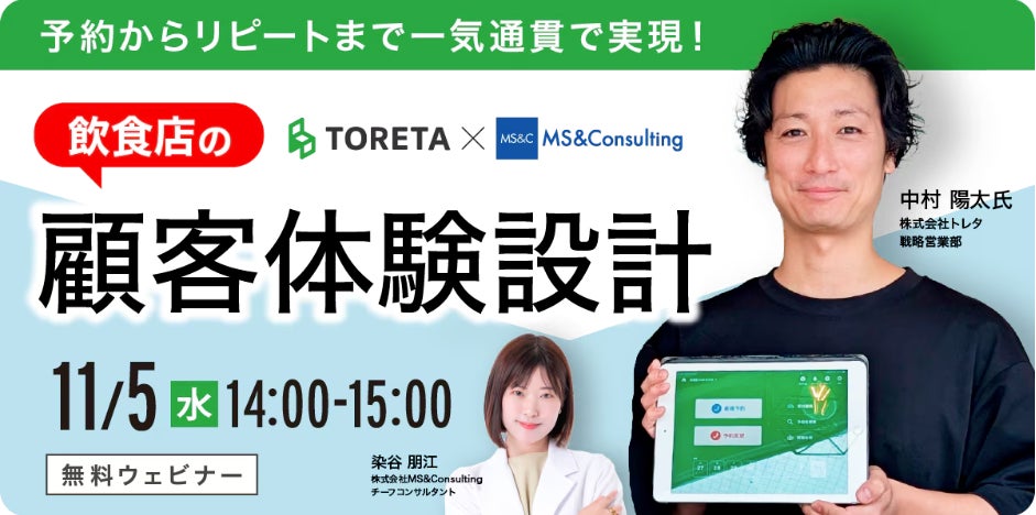 Café＆Bar RAGE STで『山手線環状運転100周年』を記念して 期間限定バーガー第2弾を販売します！ 10月28日(火)から「袋バーガー」を発売！