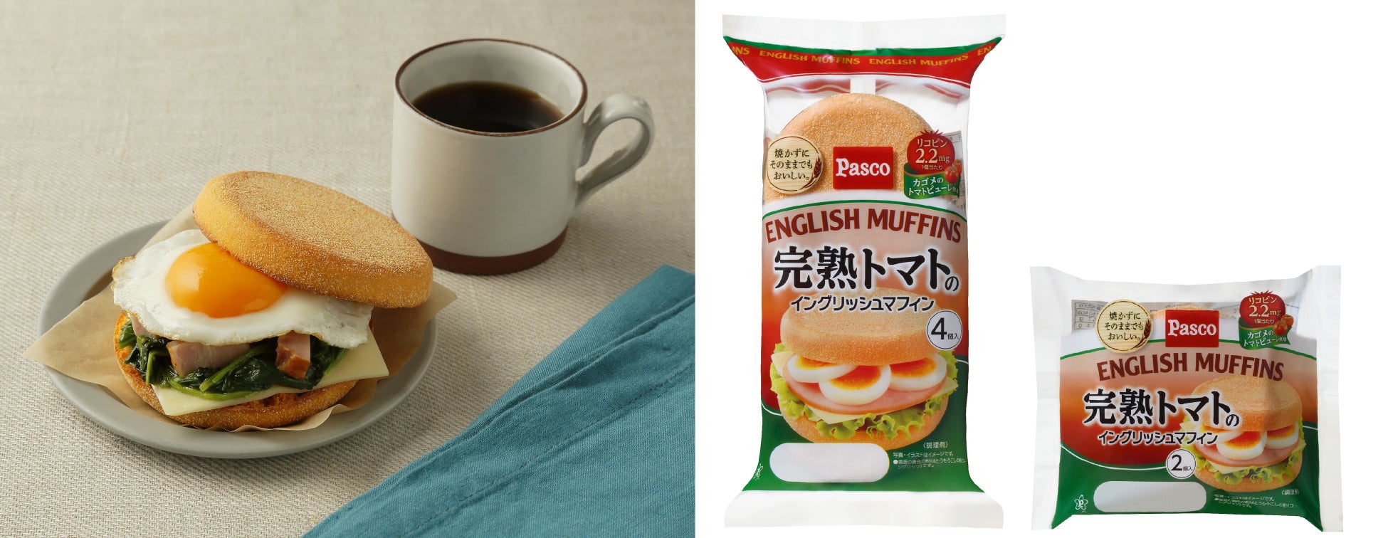 J-オイルミルズ、紙パック入り食用油「スマートグリーンパックⓇ」シリーズの売上金の一部を海洋・河川の環境保全に取り組む活動へ寄付