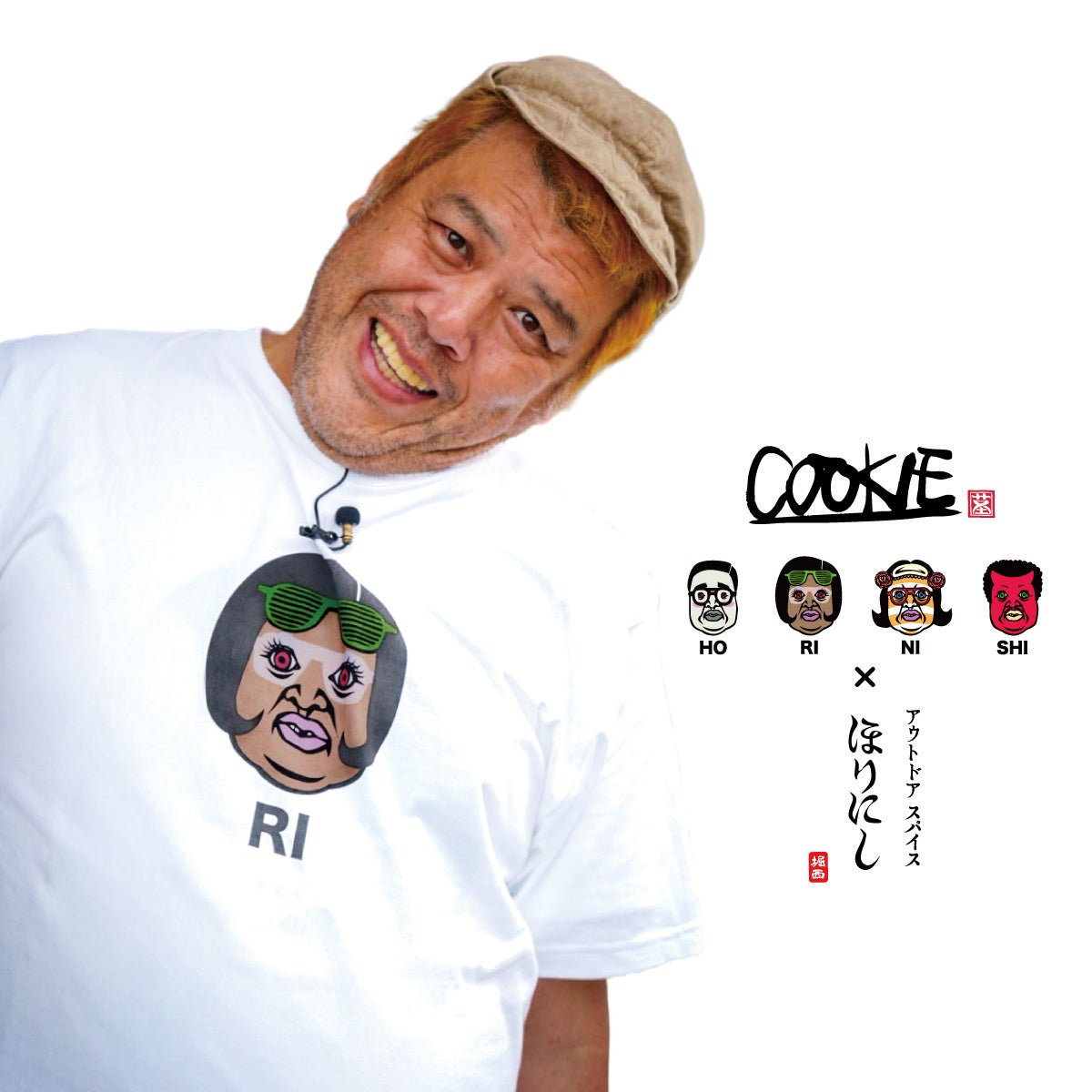 寒い冬にアメリカ南部仕込みのごちそうを。『アメリカ発ガンボスープとマグ』をスナックミーオンラインストアで期間限定発売