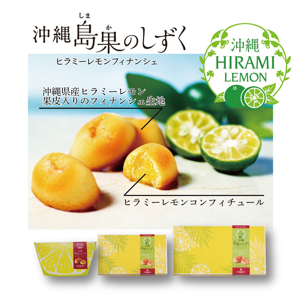 【 ドジャースが優勝したら、全品100円引き?! 】 “超” お得な優勝記念セール準備中!!