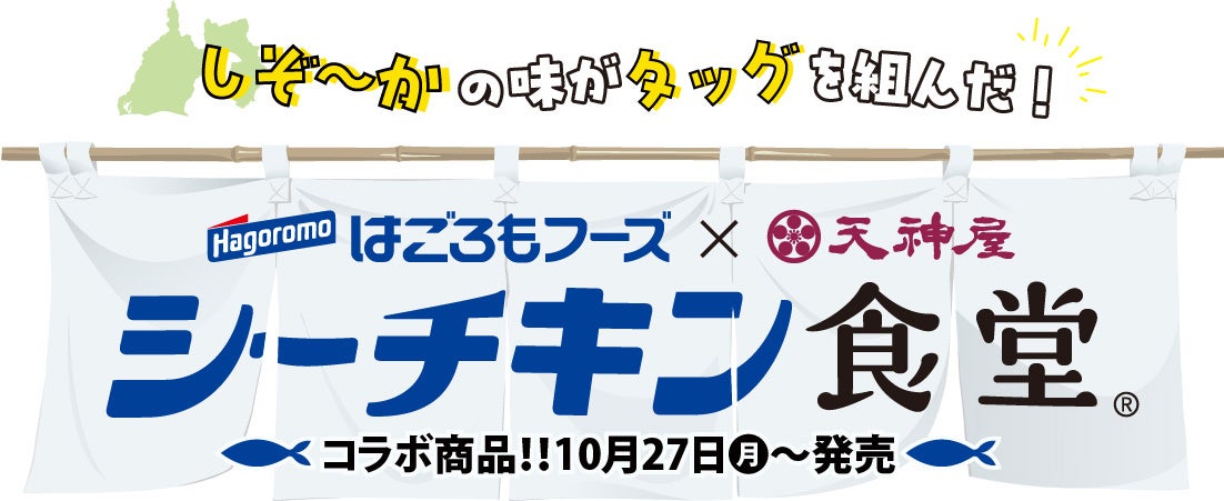 ＼ビール産業発祥の地「横浜」／キリンビール横浜工場特別工場見学会に、横浜市民の皆様をご招待！