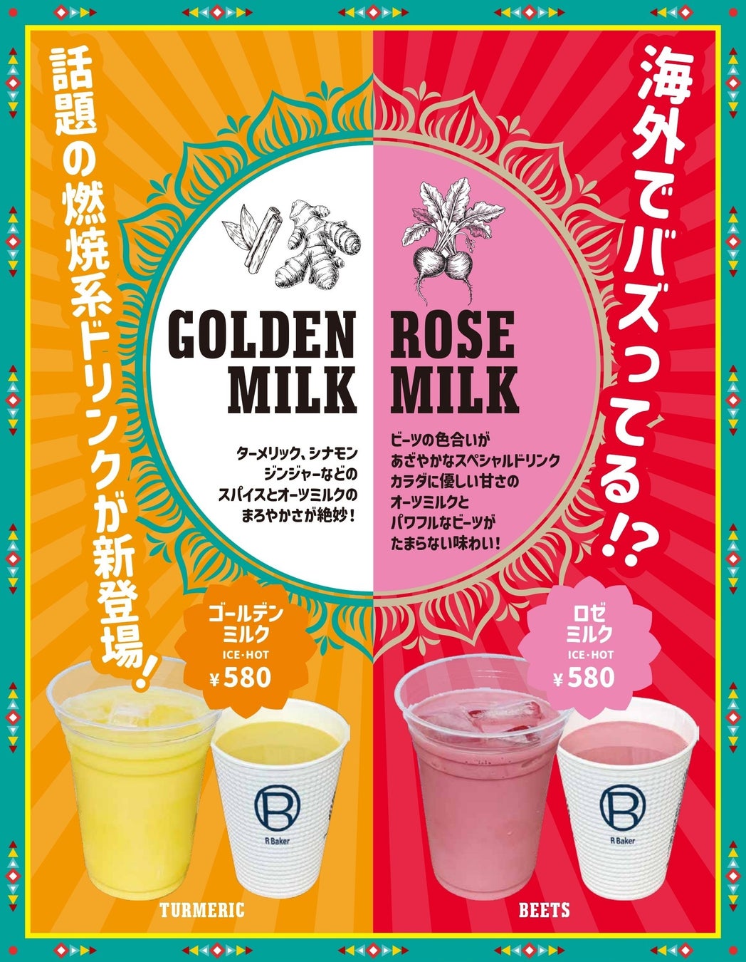 【東海エリア】あみやき亭 新ランチメニュー登場! 黒毛和牛や牛タンを贅沢に楽しめる3種類のランチが新登場!