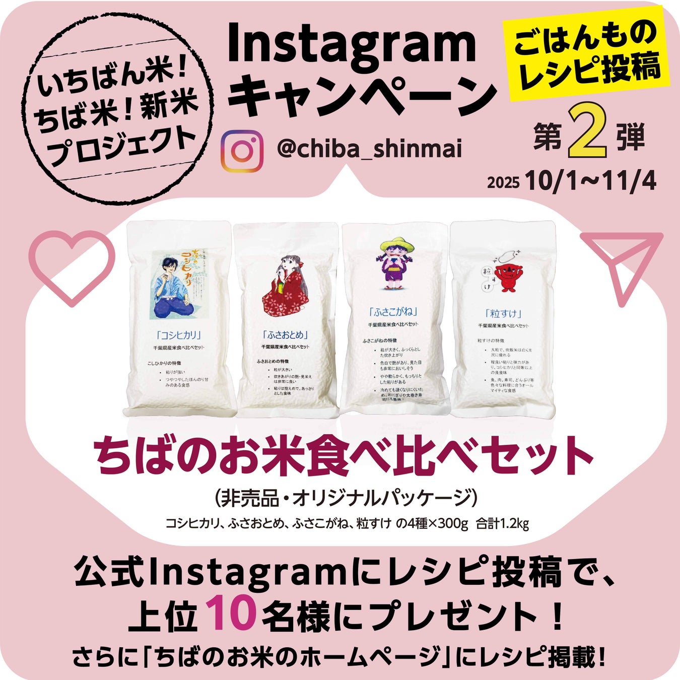 【職人焼肉が街を変える】「焼肉一七三」大井町2号店オープンへ。再開発の街で“焼肉文化”創出に挑戦