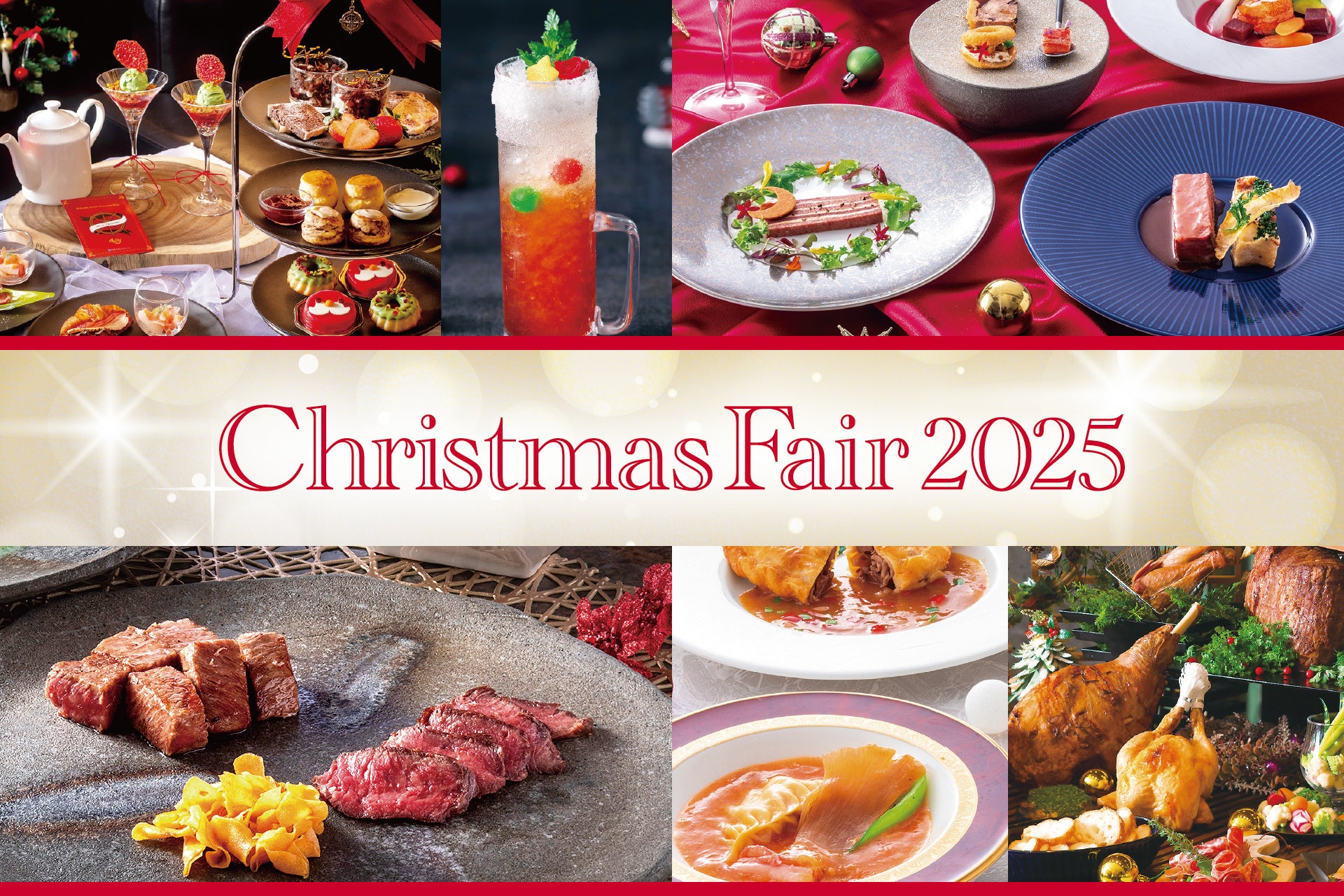 「シャトー・ダッソー × ドミニク・ブシェ トーキョー」11月17日（月）スペシャルディナー開催のお知らせ