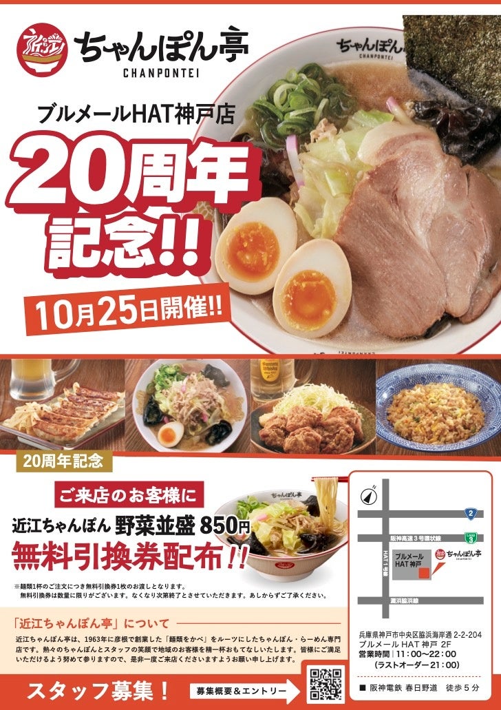 Netflix新作「匿名の恋人たち」(10月16日世界配信)でチョコレート監修を担当。俳優指導から現場制作まで徹底サポート — ショコラティエ川路さとみ