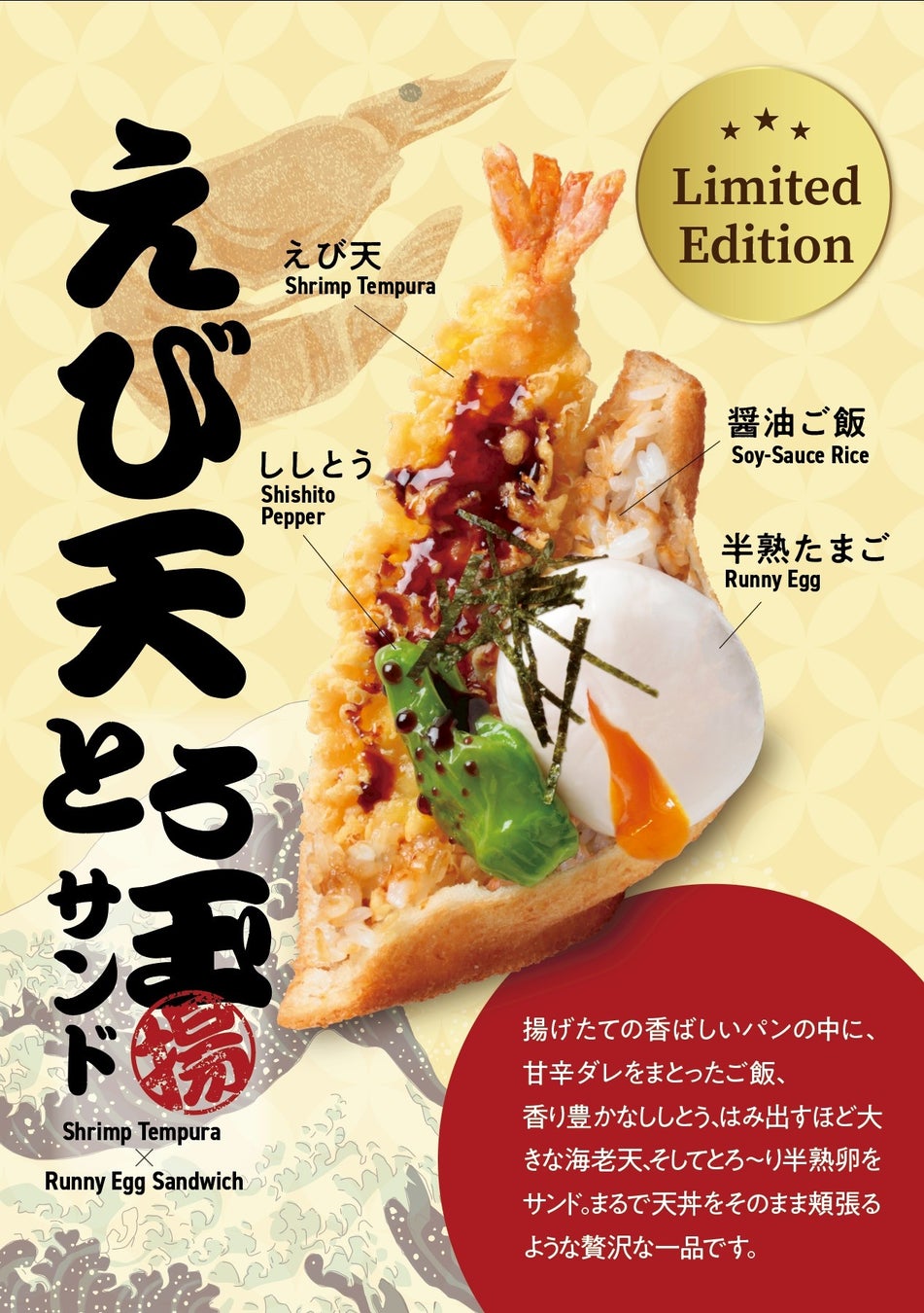 ”怖かわ”スイーツ＆雑貨でハロウィーンを楽しもう