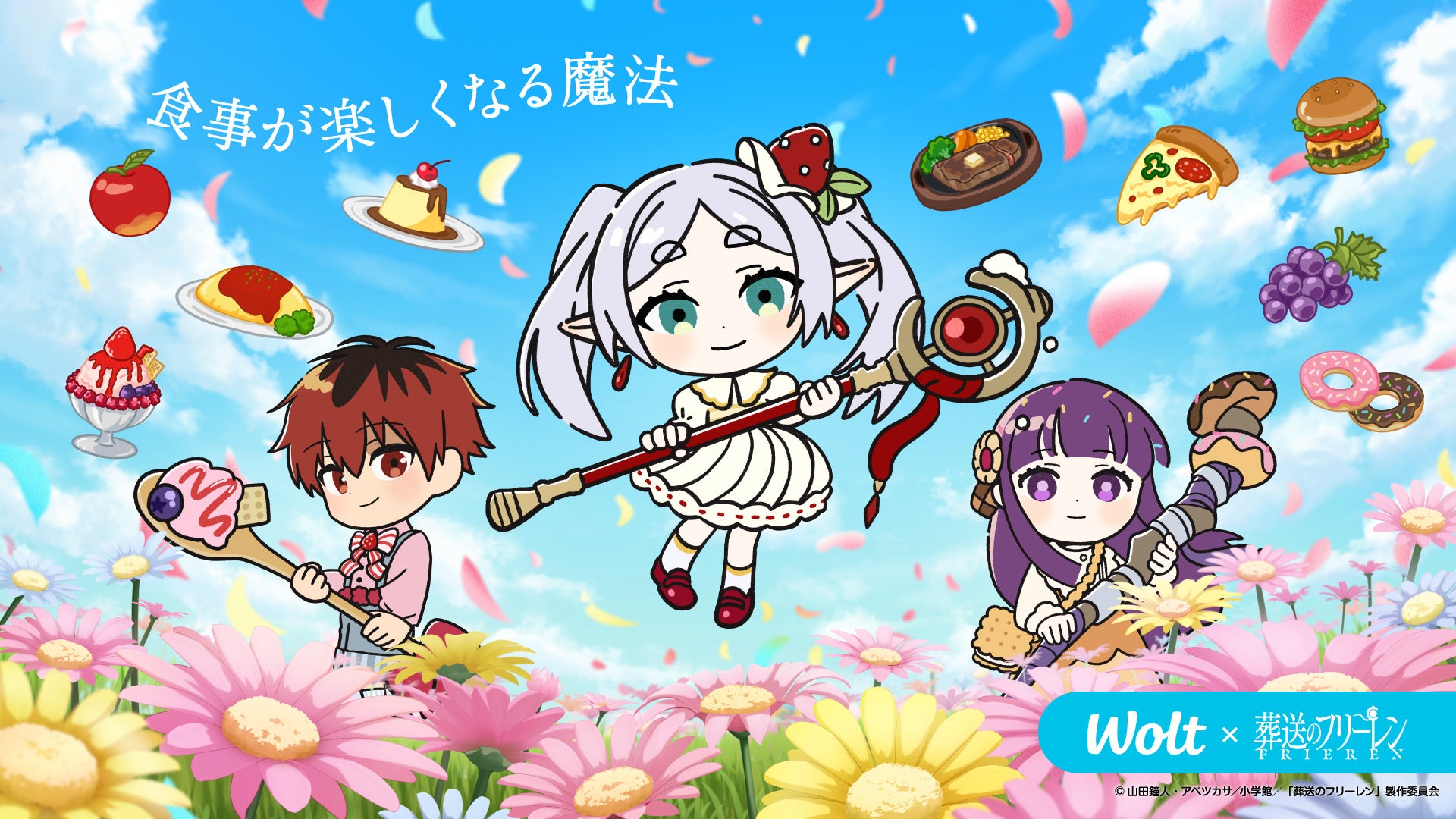 11月16日(日)鎌倉の魚屋と老舗酒屋がつくる、1日限りのイザカヤ