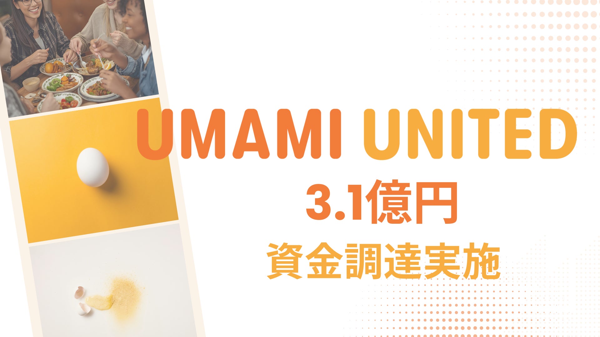 【和食さと】岡山県2号店となる「和食さと倉敷北店」が2025年11月10日（月）グランドオープン！