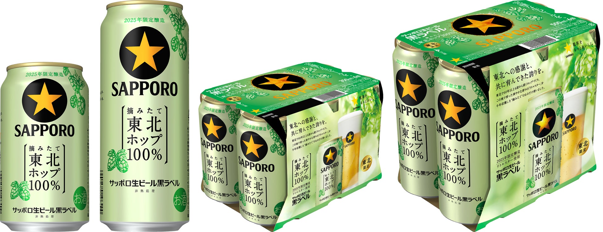 見て！知って！養生できる！ お疲れのビジネスパーソン向け体験型ポップアップストア 「養命酒 養生テラスSHIBUYA」11月４日オープン