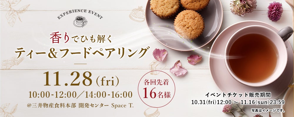 ギフト販売大手のシャディから、幅広い世代で支持されているムーミンとのコラボ商品第2弾が2025年10月より順次発売!