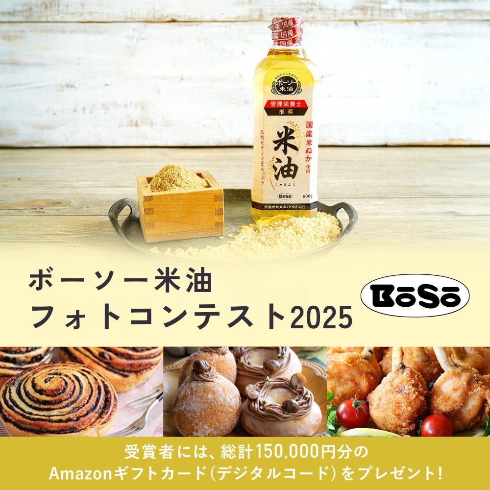 【ミスタードーナツ】11月5日（水）から『タマゲた！冬のポケモン キャンペーン』を数量・期間限定発売