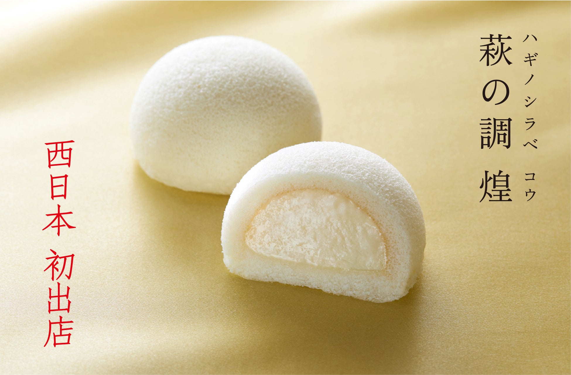 知る人ぞ知る希少品種として再注目！青森県産『こうとくりんご』を数量限定販売