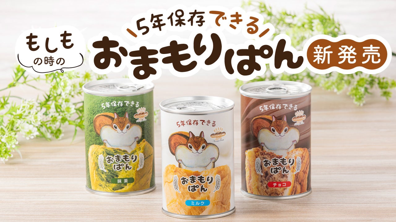 【第67回シェアシマ商品開発セミナー】消費者に刺さる商品開発！トレンドや裏付けを活かした提案力強化 ～データ・プロの知見に基づいた感覚に頼らない商品づくり～