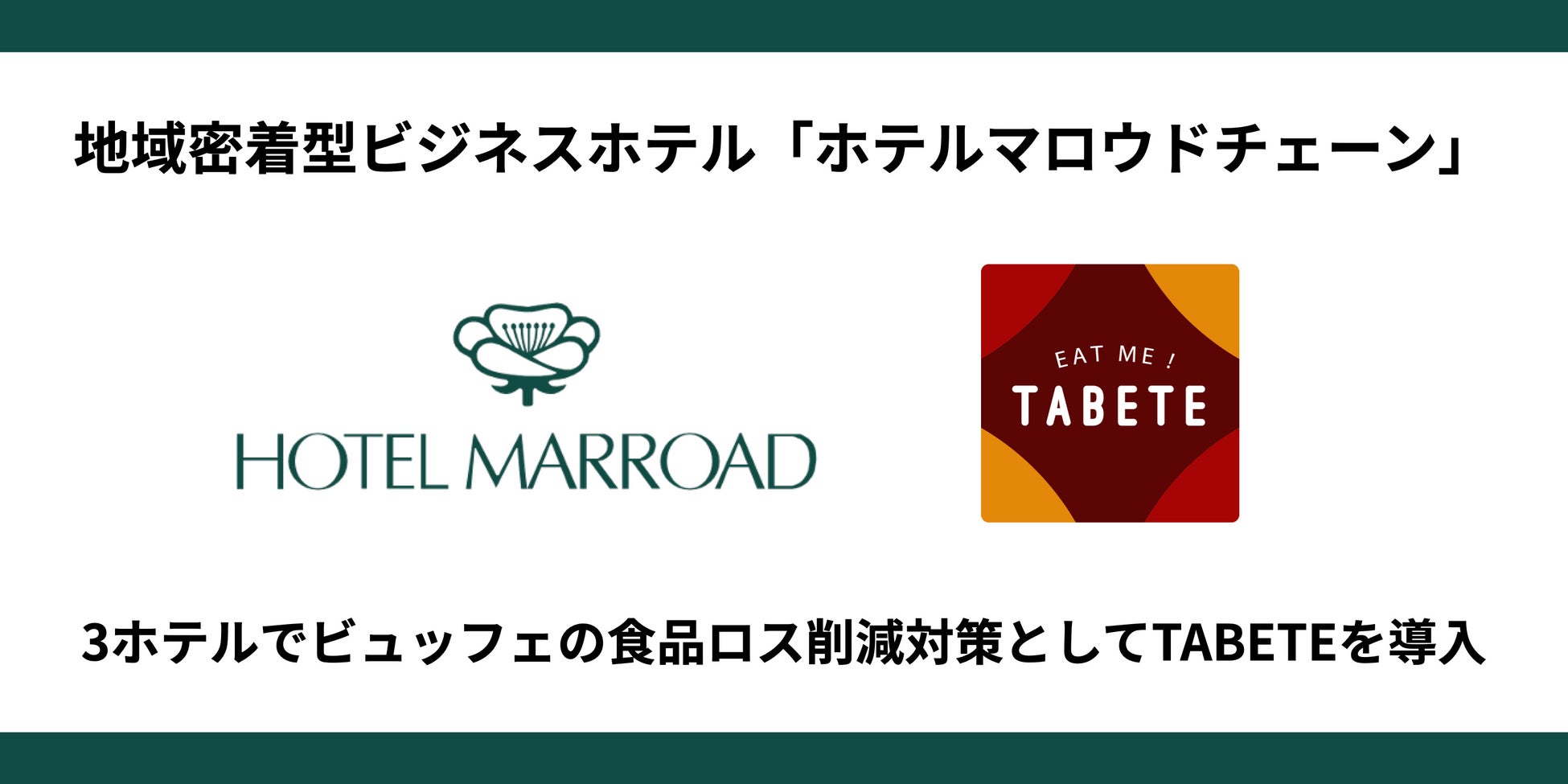 【くら寿司】オリジナルの豪華限定グッズが手に入る、初のコラボキャンペーンを開催!くら寿司×『SAKAMOTO DAYS』~10月31日(金)から全国のくら寿司で開催~
