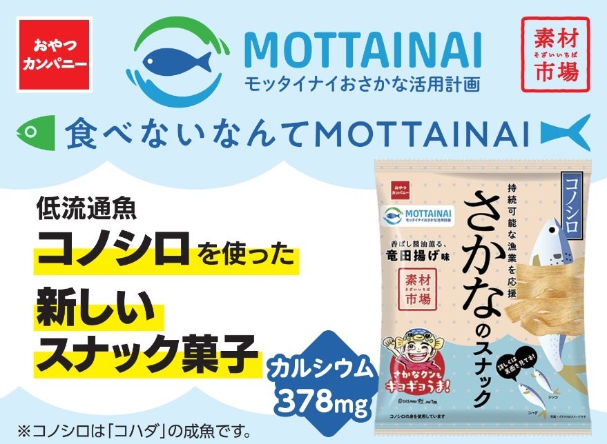 「午後の紅茶」が「Christmas Market in横浜赤レンガ倉庫」に初出店！　冬にぴったりな紅茶のおいしさをお届けするオリジナルティードリンクとフードを限定発売