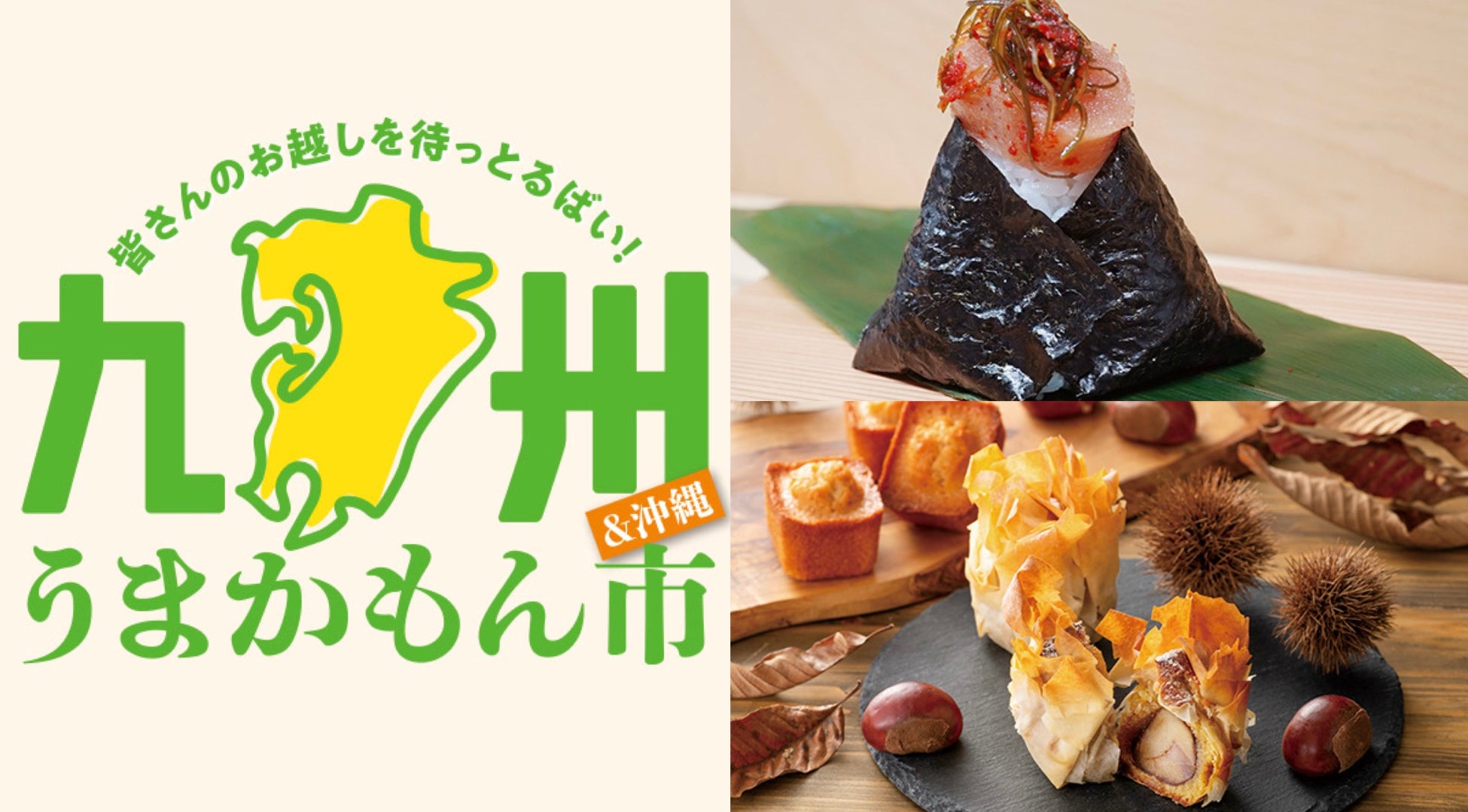 台湾料理&シャンパン「富錦樹台菜香檳(フージンツリー)」原宿クエスト店 新グランドメニューを携え、2025年11月18日(火)グランドオープン