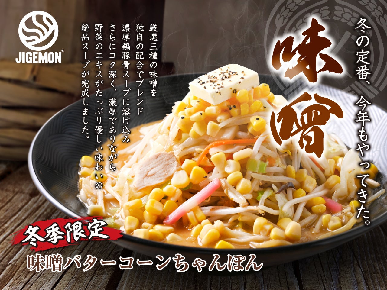 台湾料理&シャンパン「富錦樹台菜香檳(フージンツリー)」原宿クエスト店 新グランドメニューを携え、2025年11月18日(火)グランドオープン