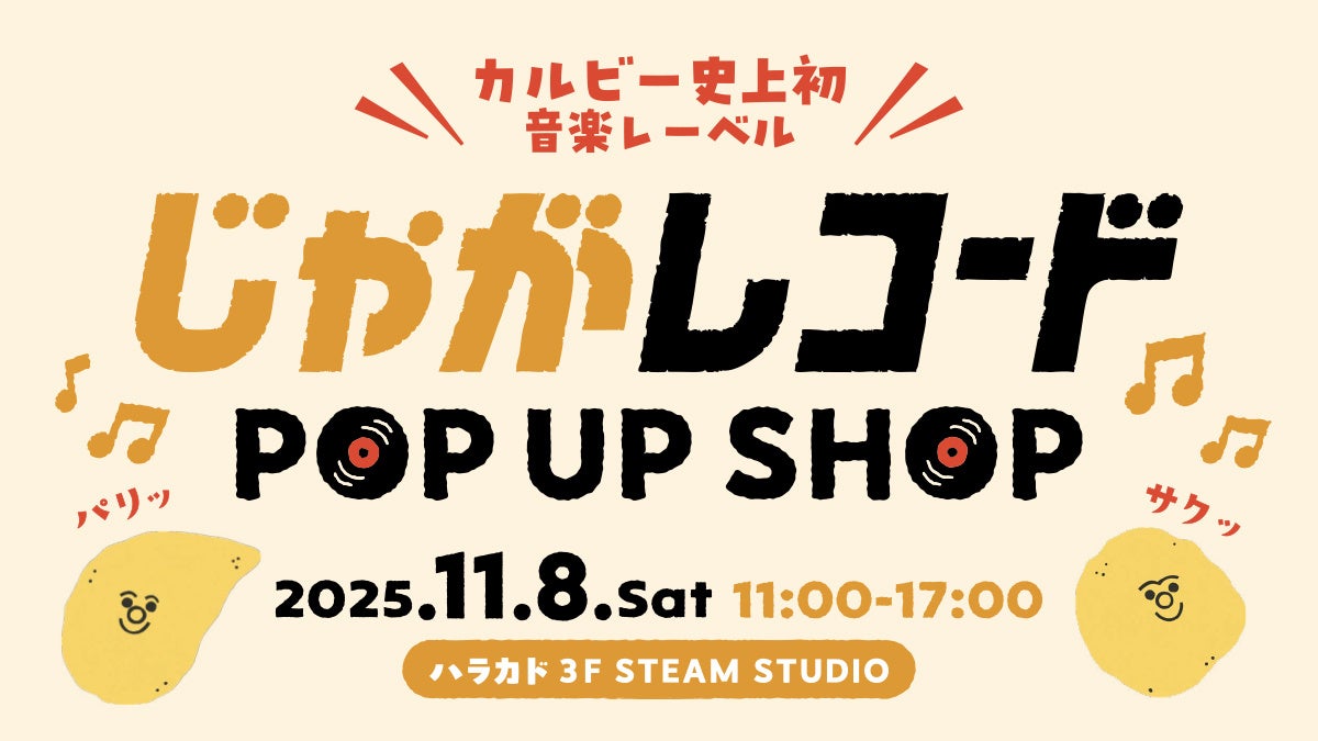 ウルフギャング・ステーキハウス 大阪店　時間帯限定アフタヌーンセレクション「Wolfgang’s Refreshments」