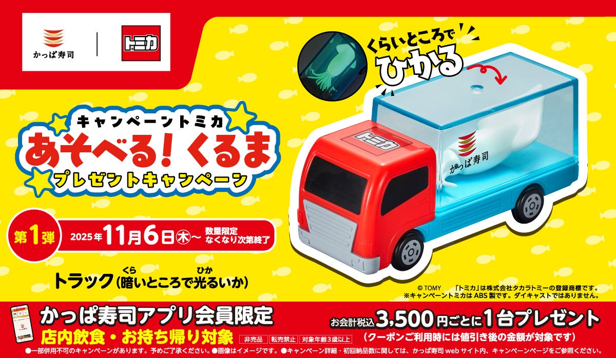 【ホテル日航大阪】香川県の海と山の幸を使ったフェアメニュー「香川からの秋の便り」をフランス料理・鉄板焼にて提供