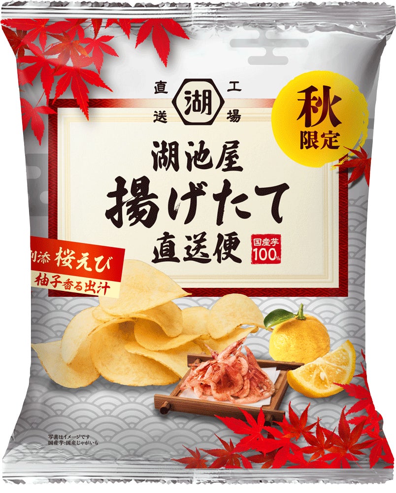 とろける甘さの「生本ずわい蟹」が税込160円～で登場！人気YouTuberきまぐれクック監修「カンジャンケジャン」が待望の再販決定！ひと足早く、かに到来！『かに初め』開催