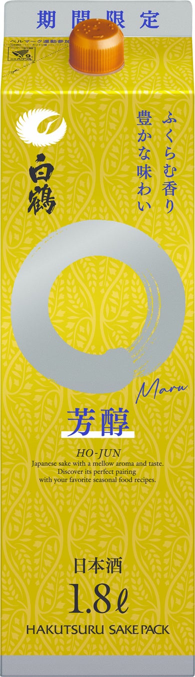 【エスコヤマ】グルテンフリースイーツを本格展開!「誰かのために」の想いから生まれた、新たな挑戦