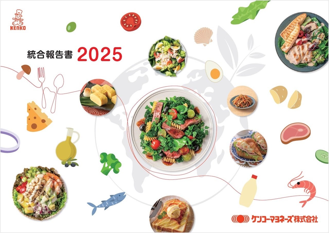 白鶴は年末年始の食卓を彩る期間限定商品を2025年11月7日（金）から発売