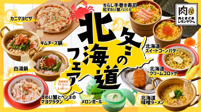 第4回『川崎夜市』出店情報・関連イベント紹介!地元のソウルフードと迫力のライブパフォーマンス!シールラリーも実施します。