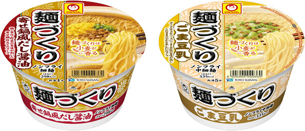 【焼肉きんぐ】「辛ラーメンシリーズ詰合せ」が当たる!Xフォロー&リプライキャンペーン開催