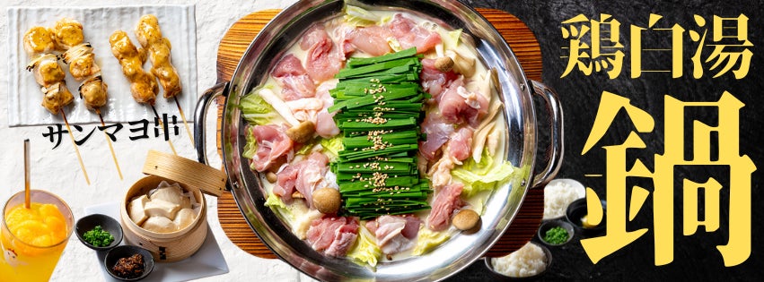 全品20円引き！セブン‐イレブンの「中華まん」がお得に！10月28日（火）～11月3日（月）の7日間限定セール開催　再登場した「じゃがまるくん」も対象！