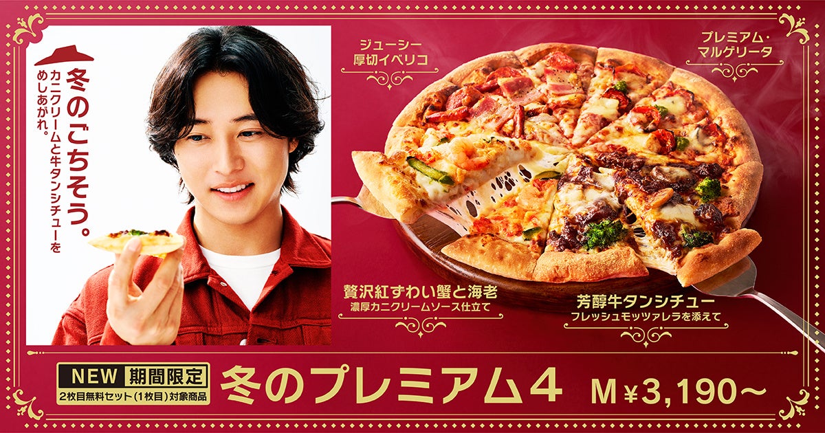 アイランドシティまちびらき20周年を記念して開催！「Grand Marche in Teriha（グランマルシェin照葉）」