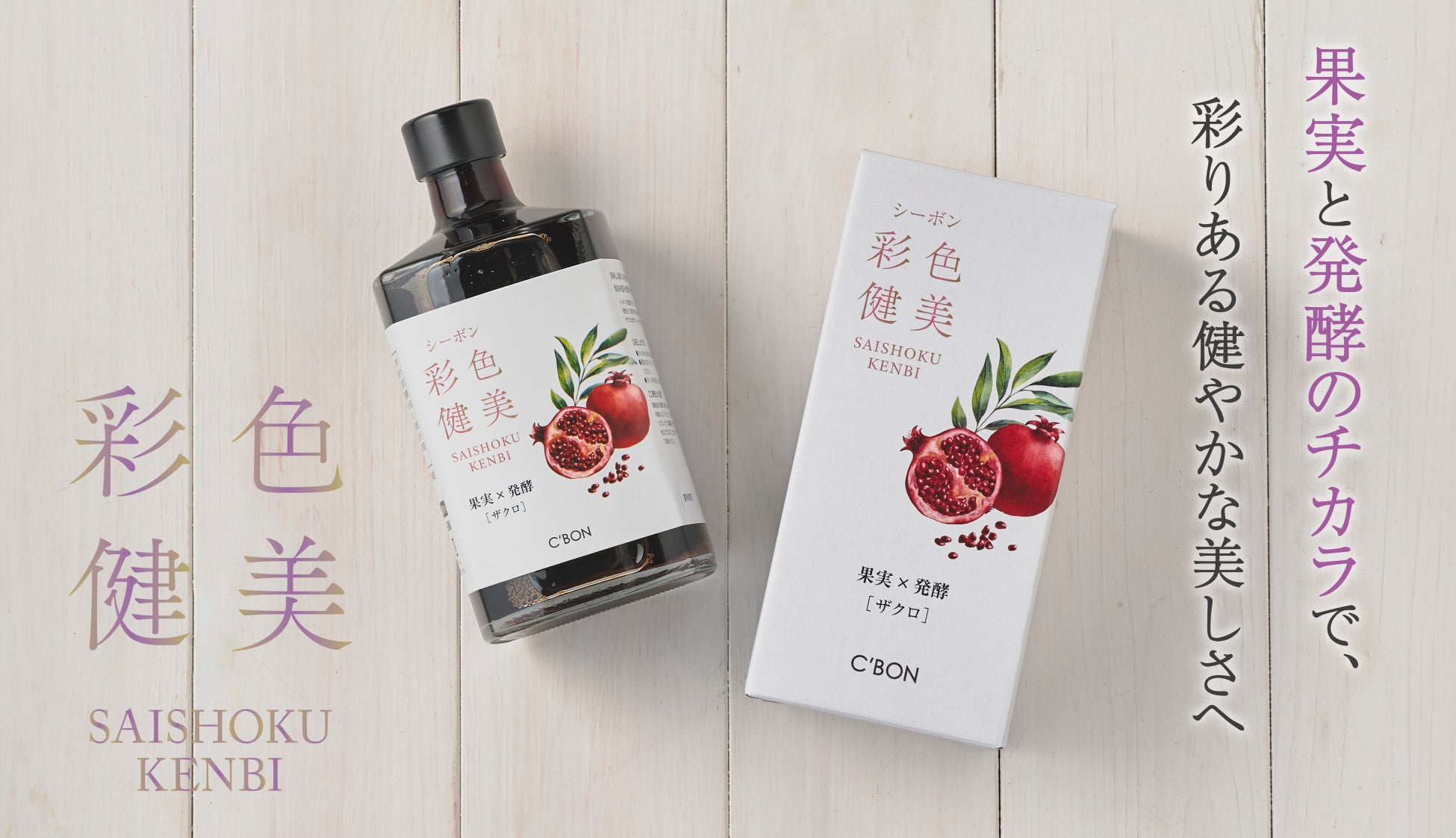 【瀬戸内海産】海老の旨みをまるごと閉じ込めた『瀬戸内海の海老たっぷり ビスク風パスタソース』をスナックミーオンラインストアで期間限定発売