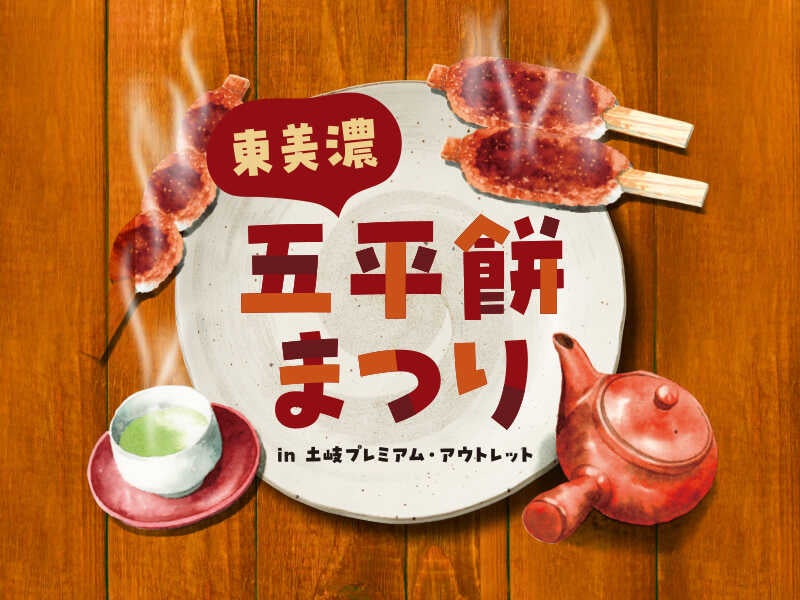 『食べ歩き文化がない島根に新たな風』 片手で楽しむカップ入りおつまみ『カプつま』発売。松江・出雲の食の魅力を発信し、観光客を呼び、地元にも親しまれる新スタイルで提供