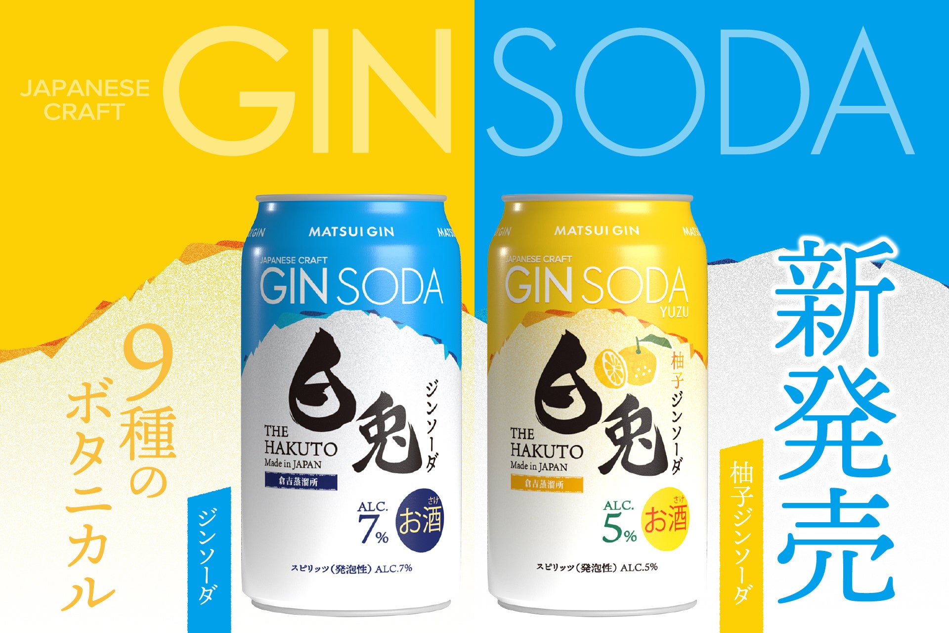 「アドベンチャーワールド」におけるサステナビリティ活動のパートナーシップを締結