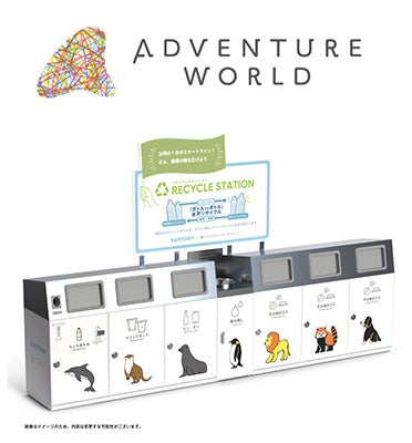 石川県「千里浜再生プロジェクト」へ石川県「千里浜再生プロジェクト」へ