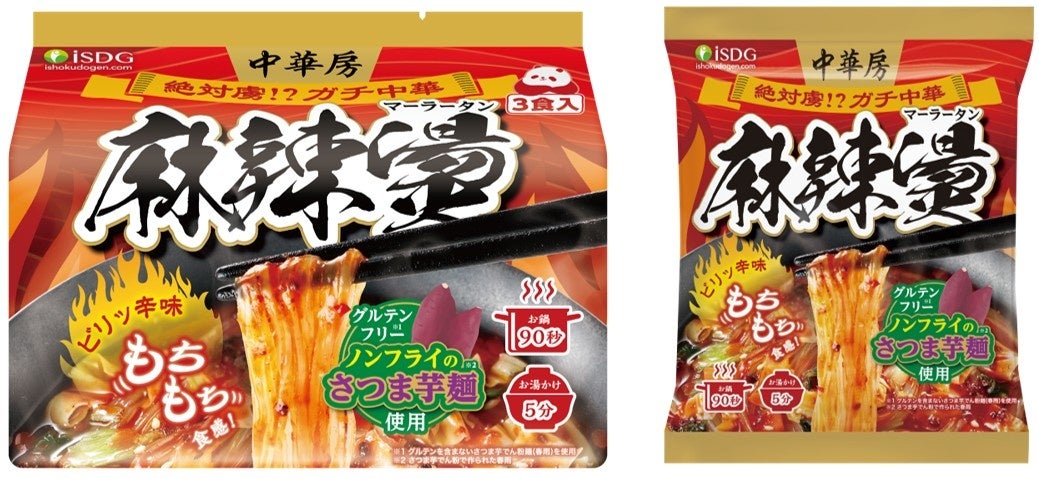 ovgo Holiday 2025 Twinkle Winter Parade（トゥインクル・ウィンターパレード）〜 やさしい光が街をめぐる、きらめきの冬のパレード 〜