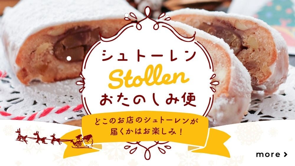 《12月12日限定!》大阪の川を満喫!最新鋭の次世代EV(電気)船「Queen Bee M7」で「Sheva」フレンチコースが楽しめるクリスマスディナークルーズを開催!!