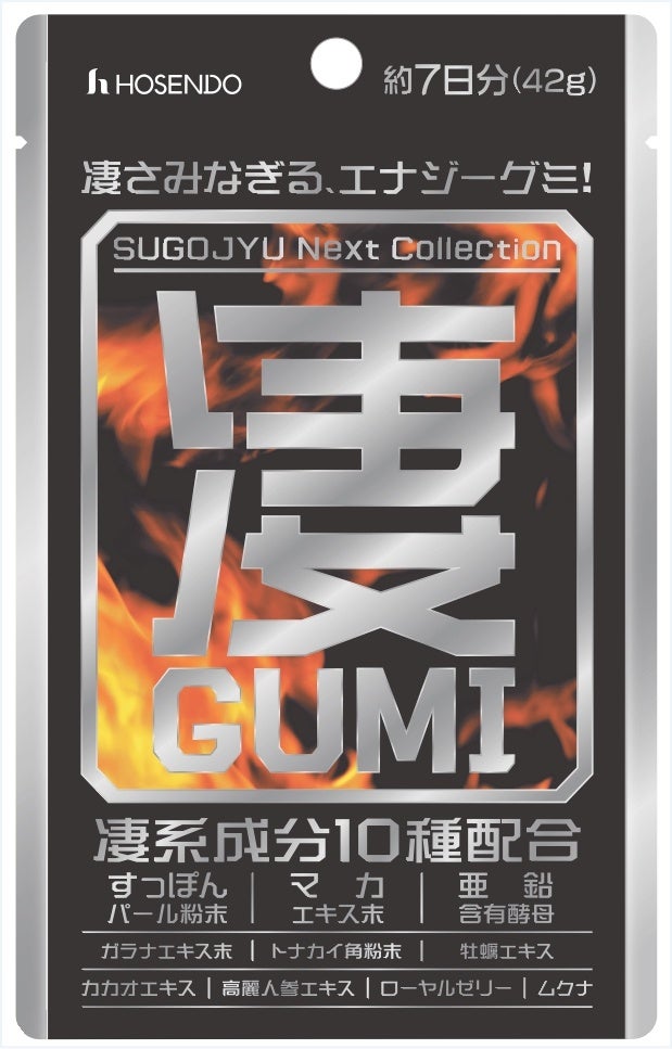 映画『ラブライブ！虹ヶ咲学園スクールアイドル同好会 完結編 第２章』公開を記念してコラボ駅弁を映画公開初日より発売開始