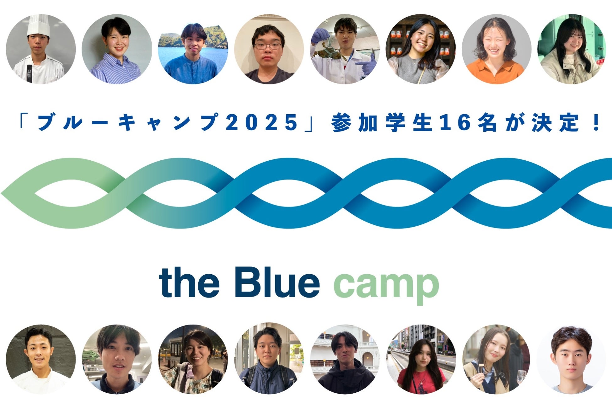 ［クラウドファンディング開始］「かみのやまワインビーフ」立ち上げ 山形県かみのやま市に新ブランド牛が誕生！ 奈良崎牧場