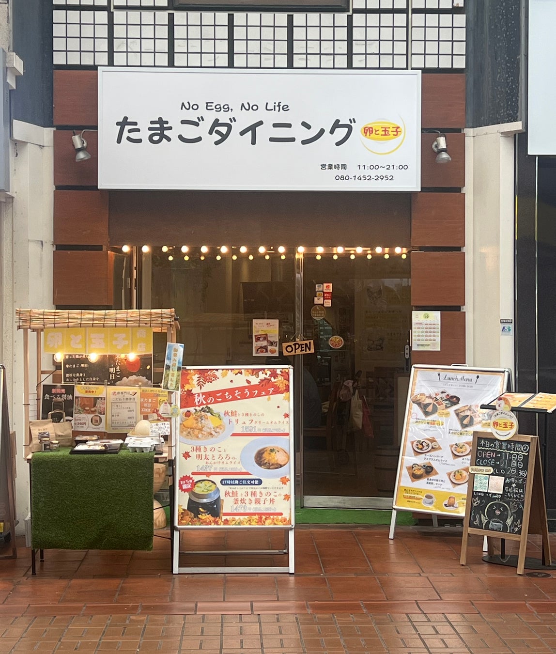 富士山の御神酒を奉納する笹一酒造、ラグジュアリー日本酒ブランド「旦」と「中華蕎麦 とみ田」のつけめんで“新たな始まり”を迎える「年迎えセット」発売決定!笹一新酒まつりにて特別先行予約会を実施