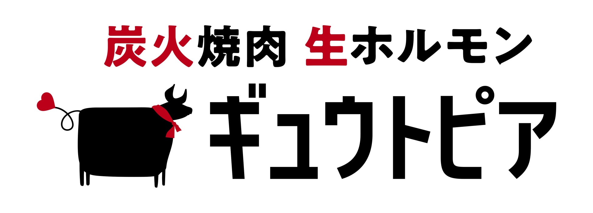 Re:サ飯2025 第4弾「味噌バターラーメン」販売決定！！【愛媛県・松山市】